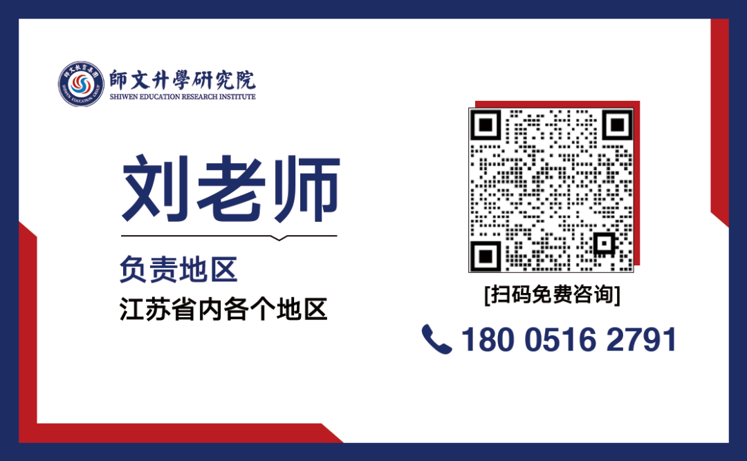 高考志愿填报篇——高分落榜有哪些原因?-第11张图片-四季读书网 高考志愿填报篇——高分落榜有哪些原因?-第11张图片-四季读书网