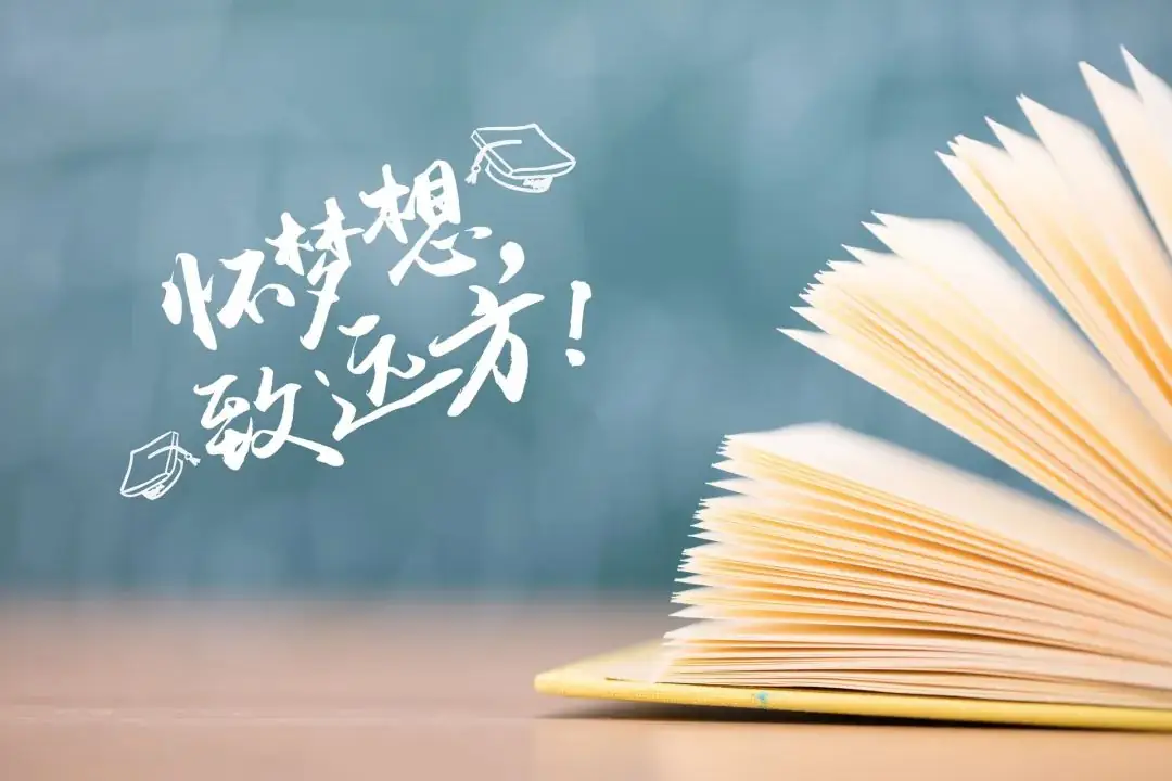 注意!中考超常发挥的7个秘诀,家长和考生必读!-第1张图片-四季读书网 注意!中考超常发挥的7个秘诀,家长和考生必读!-第1张图片-四季读书网
