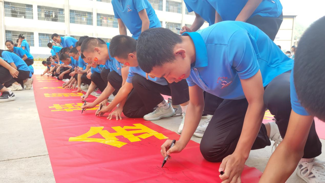 【决战中考】奋勇前行,为梦而战——凤山镇中心学校召开2024届中考冲刺誓师大会-第8张图片-四季读书网 【决战中考】奋勇前行,为梦而战——凤山镇中心学校召开2024届中考冲刺誓师大会-第8张图片-四季读书网