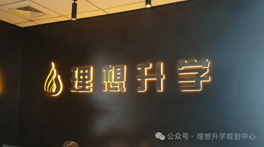 【高考报考】每日专业解读核工程类-核工程与核技术-第4张图片-四季读书网 【高考报考】每日专业解读核工程类-核工程与核技术-第4张图片-四季读书网