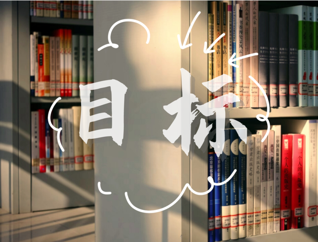 高考倒计时|为高考学子加油!-第8张图片-四季读书网 高考倒计时|为高考学子加油!-第8张图片-四季读书网