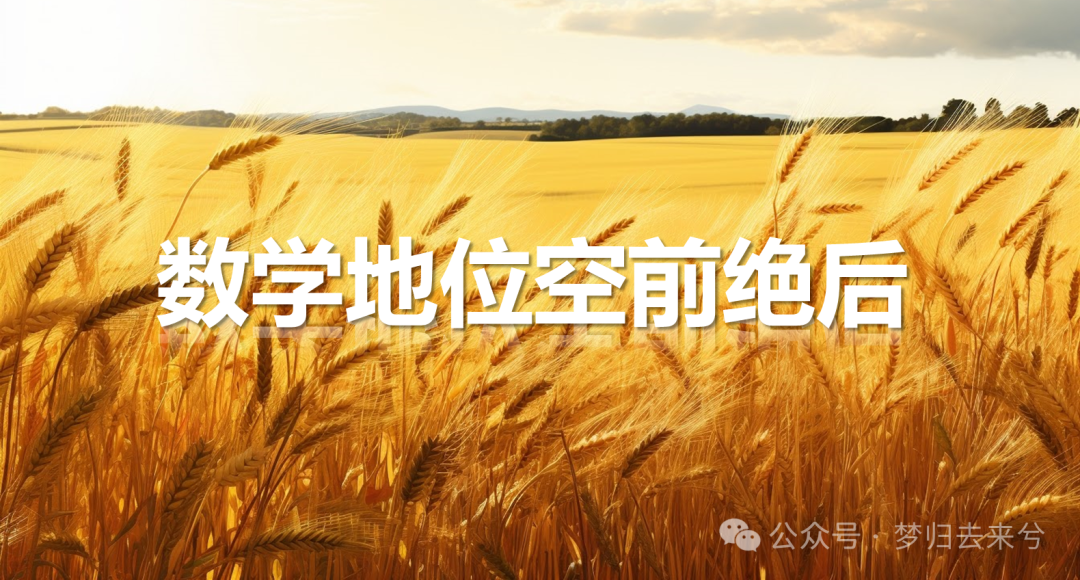 高考系统性压轴题训练十-长郡中学-第3张图片-四季读书网