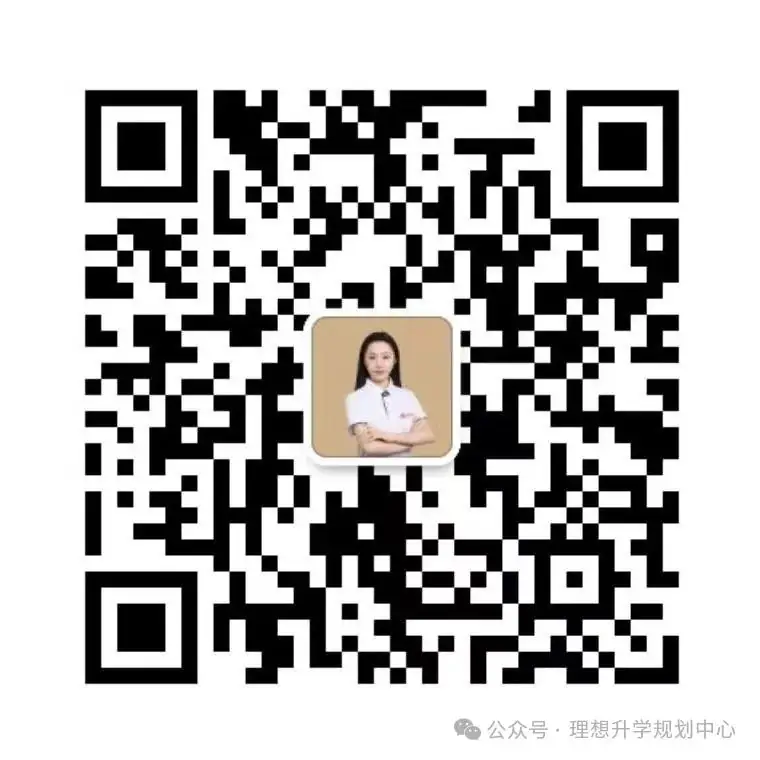 【高考报考】每日专业解读核工程类-核工程与核技术-第3张图片-四季读书网 【高考报考】每日专业解读核工程类-核工程与核技术-第3张图片-四季读书网