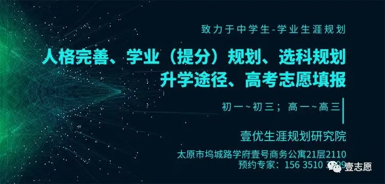 中考最后阶段,如何通过分析试卷来提升成绩?-第3张图片-四季读书网