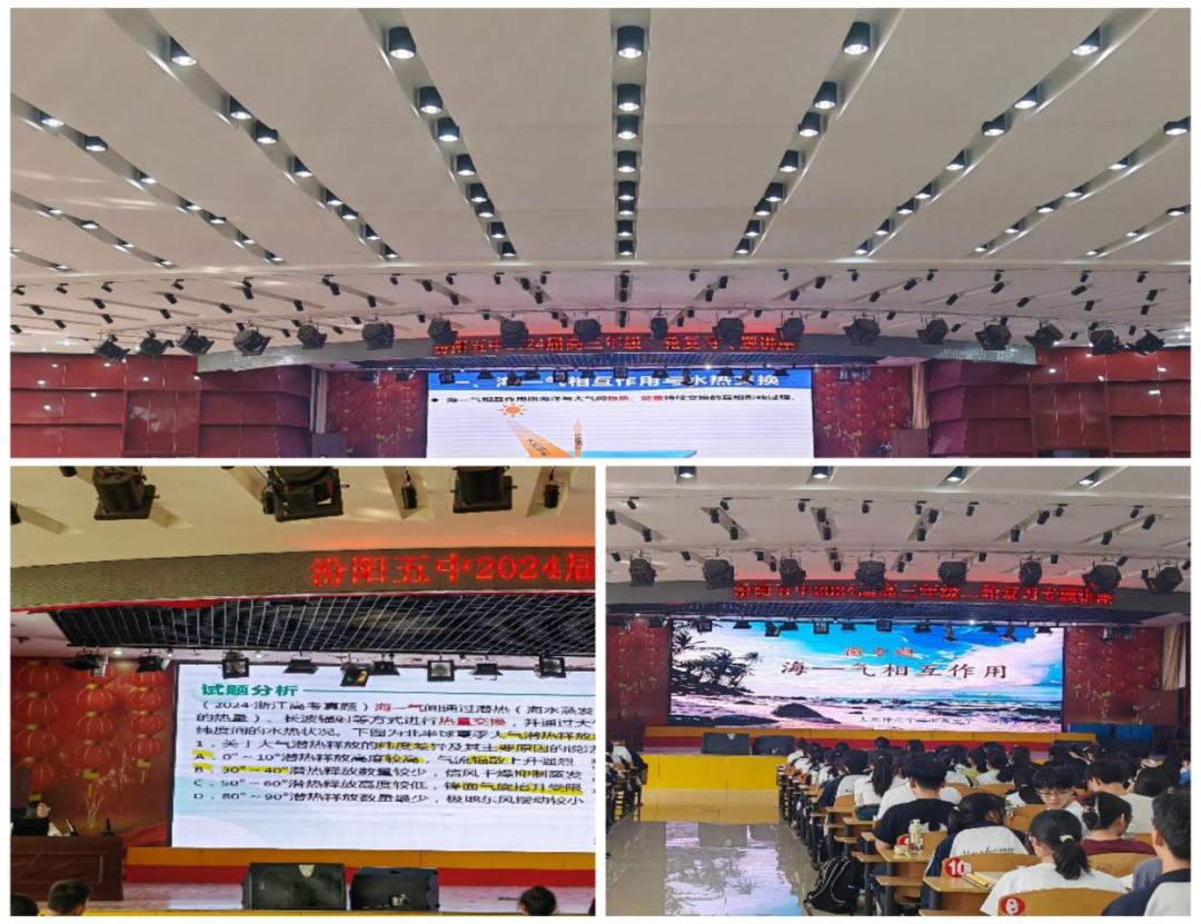 【校讯】厉兵秣马迎高考 精准指导助凯旋——2024届高三学科答题技巧专题讲座-第33张图片-四季读书网