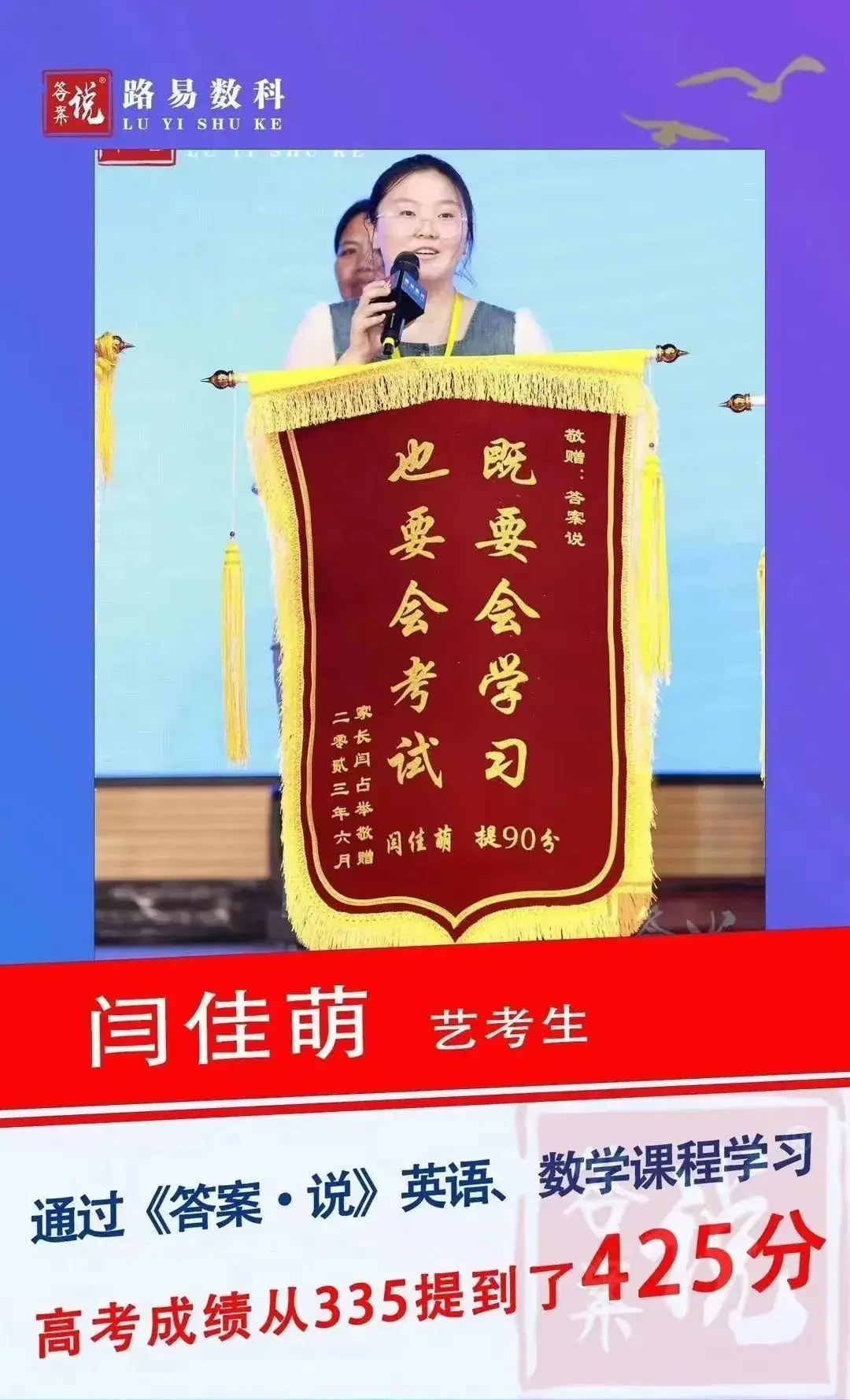答案说丨中高考提分行业天花板(详细介绍)-第15张图片-四季读书网