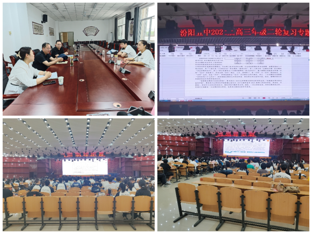 【校讯】厉兵秣马迎高考 精准指导助凯旋——2024届高三学科答题技巧专题讲座-第27张图片-四季读书网