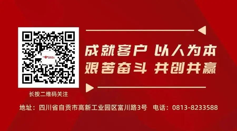 【运机集团】职工子女高考志愿填报指导交流讲座-第3张图片-四季读书网