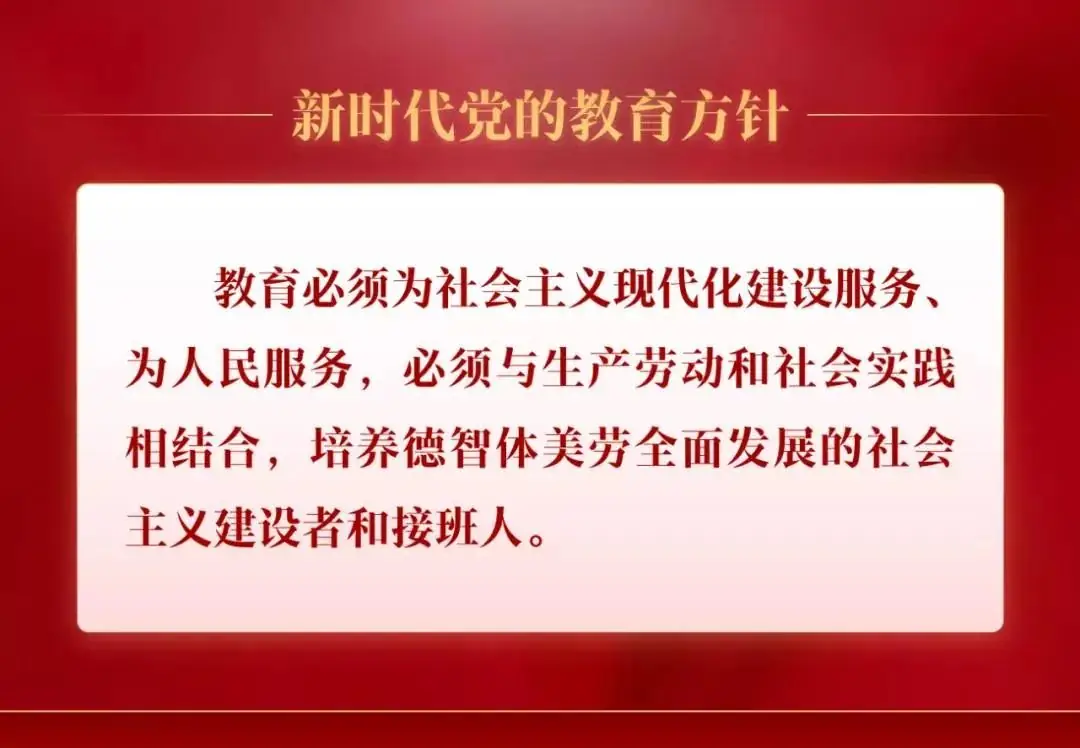 奋战中考齐努力 鼓舞士气暖人心——海拉尔区教育党工委书记、党组书记、局长汪孟桓调研中考备考情况-第6张图片-四季读书网 奋战中考齐努力 鼓舞士气暖人心——海拉尔区教育党工委书记、党组书记、局长汪孟桓调研中考备考情况-第6张图片-四季读书网