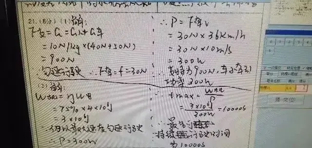 2024高考答题卡曝光!-第8张图片-四季读书网 2024高考答题卡曝光!-第8张图片-四季读书网
