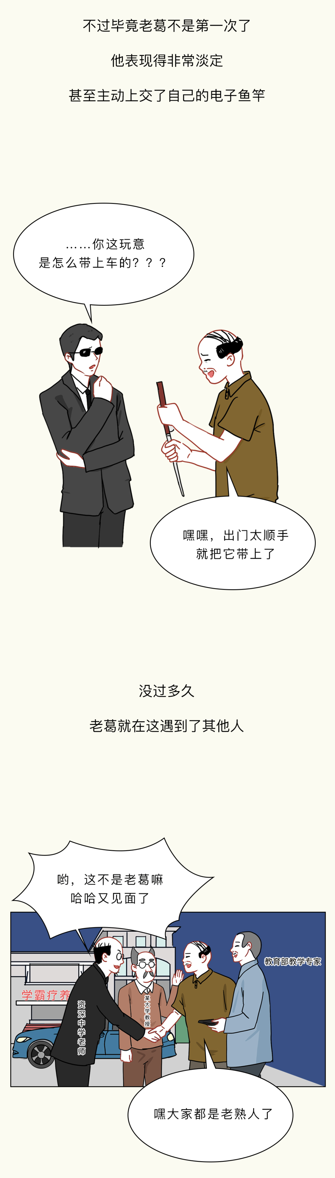 高考卷子到底经历了啥,才能送到你手上?-第4张图片-四季读书网 高考卷子到底经历了啥,才能送到你手上?-第4张图片-四季读书网