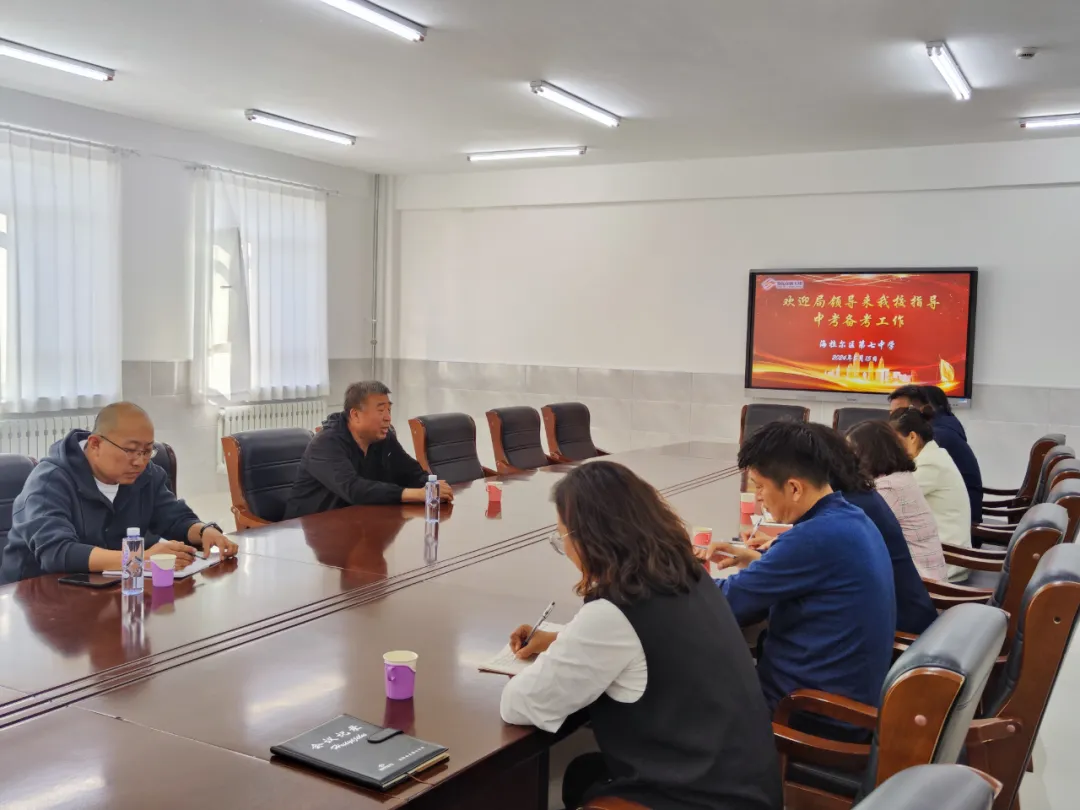 奋战中考齐努力 鼓舞士气暖人心——海拉尔区教育党工委书记、党组书记、局长汪孟桓调研中考备考情况-第5张图片-四季读书网 奋战中考齐努力 鼓舞士气暖人心——海拉尔区教育党工委书记、党组书记、局长汪孟桓调研中考备考情况-第5张图片-四季读书网