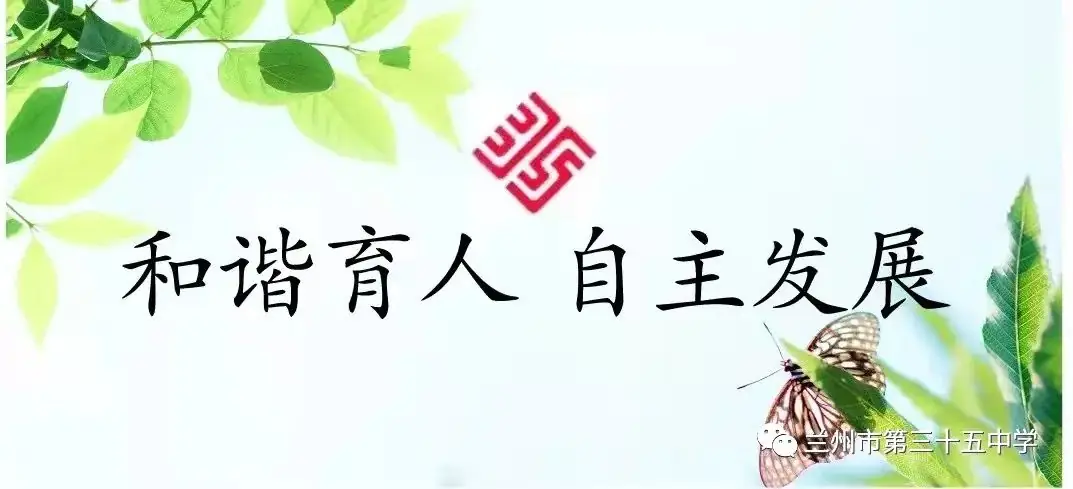 全力以赴,备战体育中考-第13张图片-四季读书网 全力以赴,备战体育中考-第13张图片-四季读书网