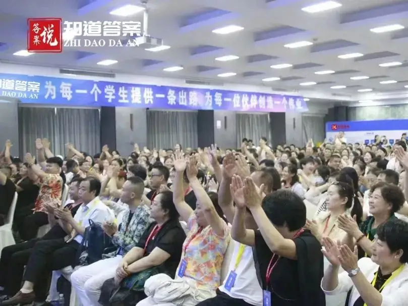 答案说丨中高考提分行业天花板(详细介绍)-第19张图片-四季读书网