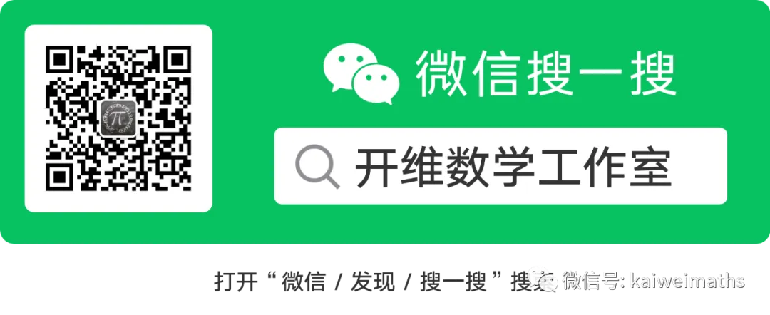 【中考冲刺】征服中考数学压轴题微课讲解-第3张图片-四季读书网