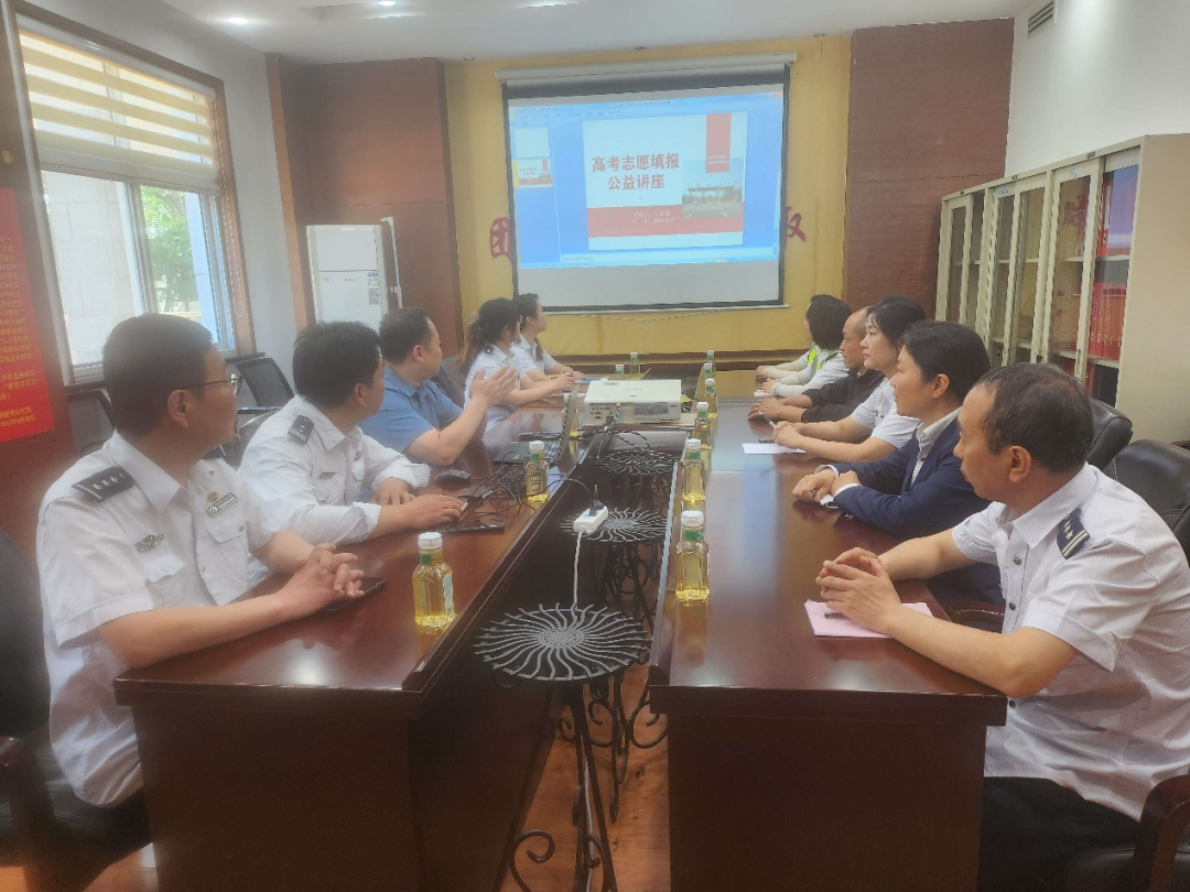 【动态】原交发集团濮阳分公司举办高考志愿填报公益讲座-第1张图片-四季读书网