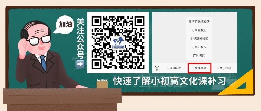 25号中考志愿怎么填?各个分数段指导!快进来抄作业-第25张图片-四季读书网 25号中考志愿怎么填?各个分数段指导!快进来抄作业-第25张图片-四季读书网