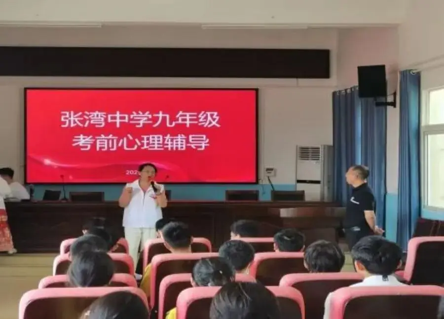 蔡甸区民政局开展中考心理减压活动-第1张图片-四季读书网 蔡甸区民政局开展中考心理减压活动-第1张图片-四季读书网