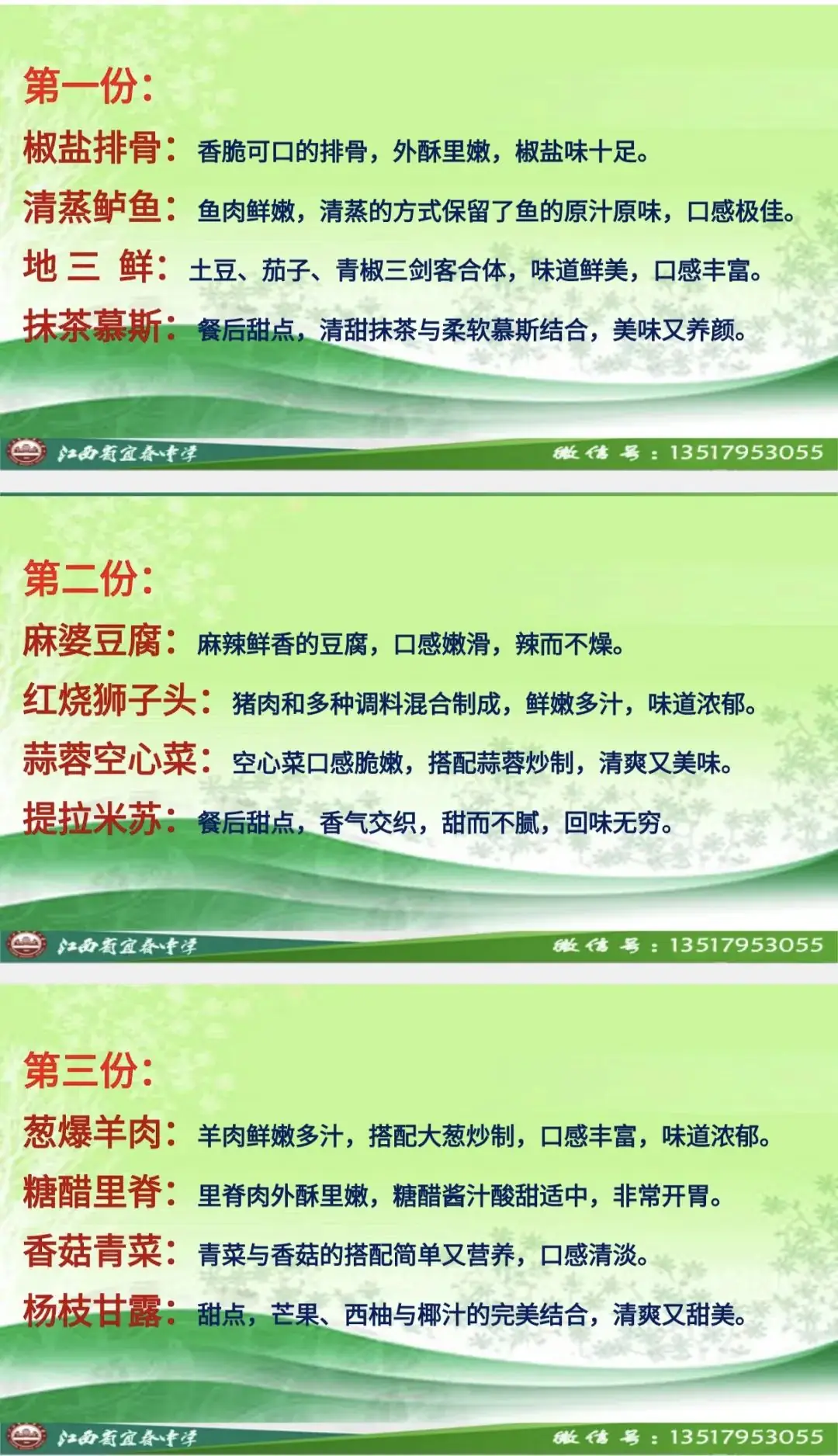 高考作文最后一讲-第3张图片-四季读书网 高考作文最后一讲-第3张图片-四季读书网