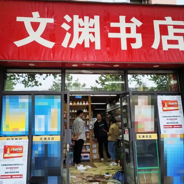 【全新上市】2024中考《决胜卷》,陕西各大书店火热开售!-第13张图片-四季读书网
