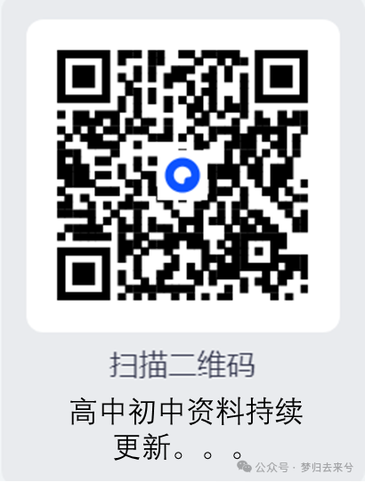 高考系统性压轴题训练十-长郡中学-第1张图片-四季读书网
