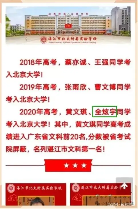 高考700分和存款700万你怎么选?︱网友:但凡犹豫1秒钟,都是对钱的不尊重!-第3张图片-四季读书网 高考700分和存款700万你怎么选?︱网友:但凡犹豫1秒钟,都是对钱的不尊重!-第3张图片-四季读书网