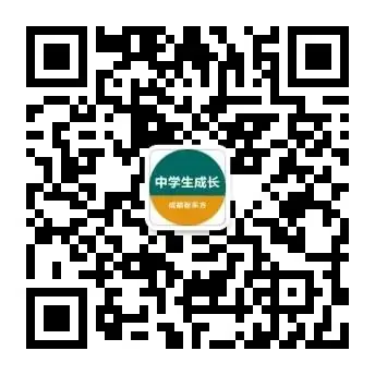 四川第一届新高考娃娃速看:2025届成都零诊7月开考!-第99张图片-四季读书网 四川第一届新高考娃娃速看:2025届成都零诊7月开考!-第99张图片-四季读书网