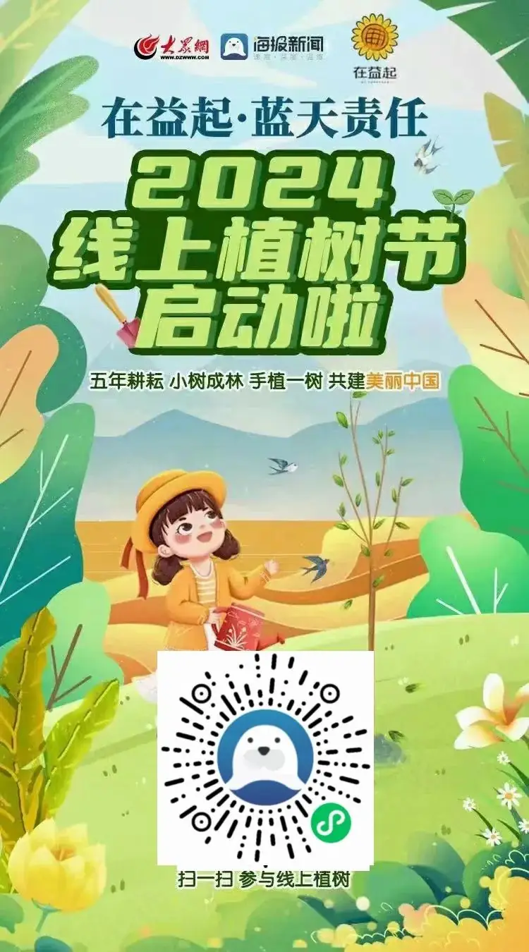 速看!事关垦利区中高考......-第13张图片-四季读书网 速看!事关垦利区中高考......-第13张图片-四季读书网