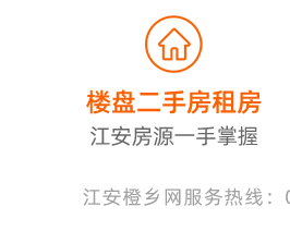 附投诉电话!江安高考中考期间禁止噪声污染-第5张图片-四季读书网