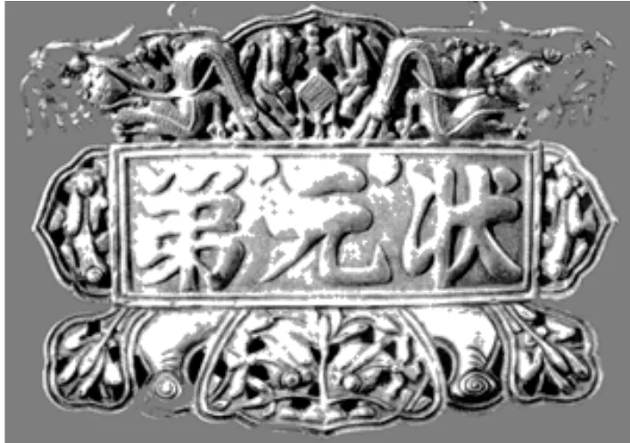 上课记录 | 中考政治历史讲稿8【政治历史】-第2张图片-四季读书网