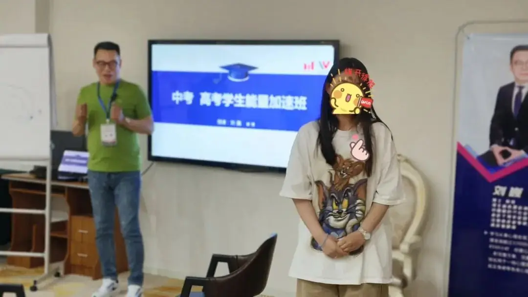 【美度心理·2024中考 高考学生能量加速班】圆满结束-第9张图片-四季读书网