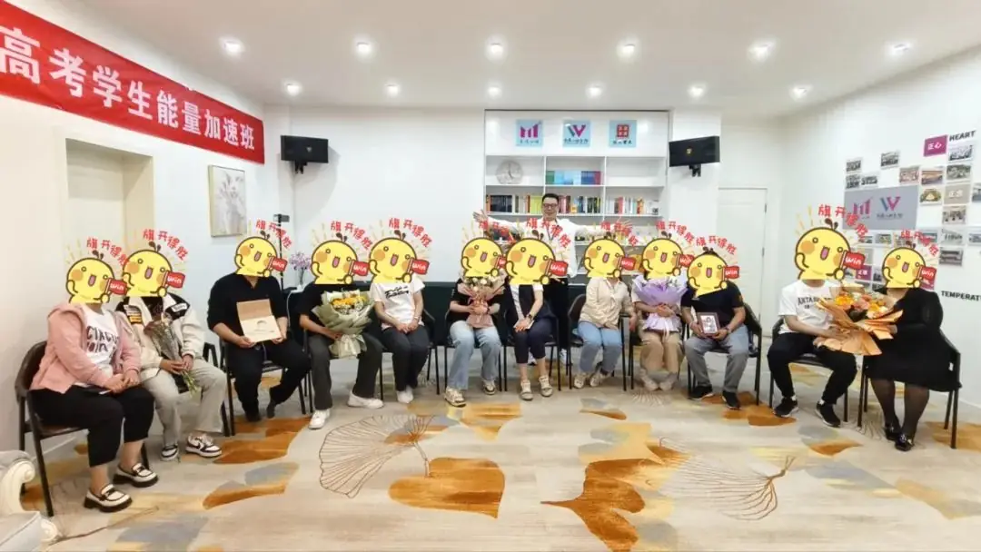 【美度心理·2024中考 高考学生能量加速班】圆满结束-第2张图片-四季读书网