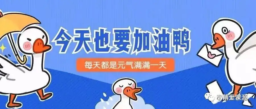 中考考纲词汇精讲视频课(共4期)完结-第2张图片-四季读书网