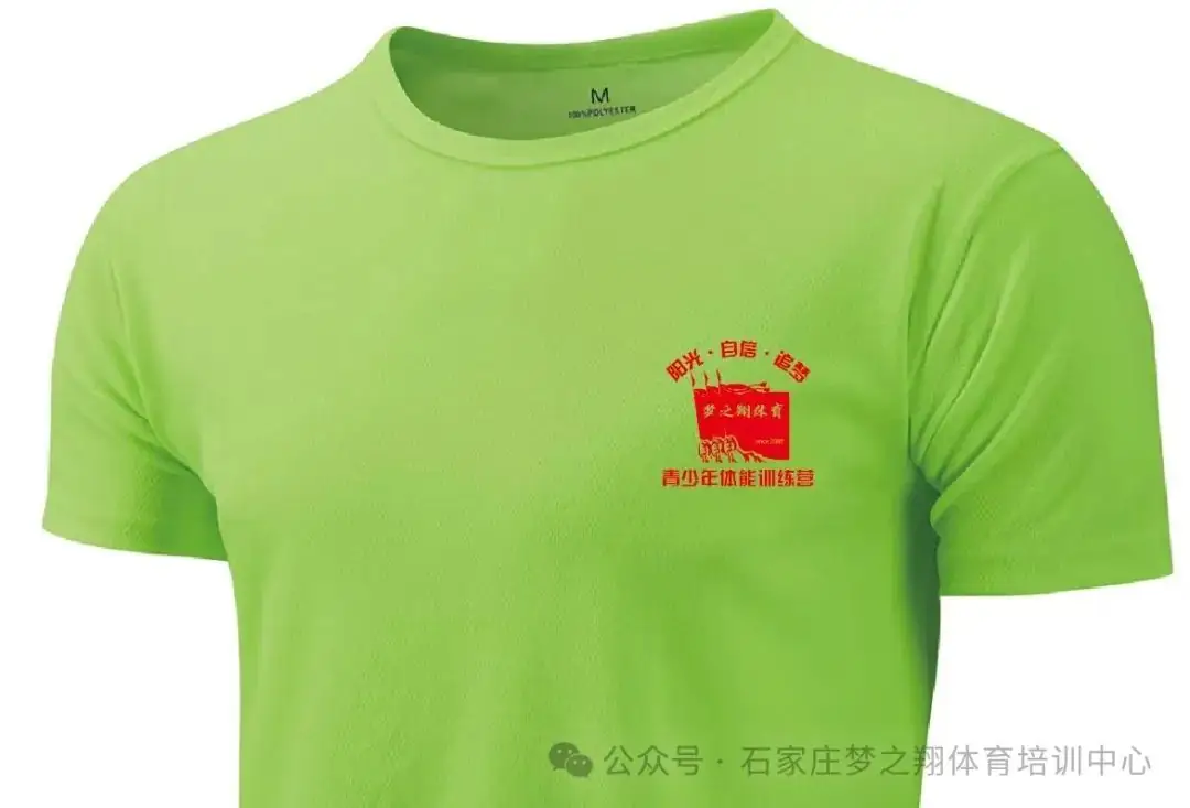 中考体育免费训练,河北品牌梦之翔十五周年,2024暑假训练营集结号!-第7张图片-四季读书网 中考体育免费训练,河北品牌梦之翔十五周年,2024暑假训练营集结号!-第7张图片-四季读书网