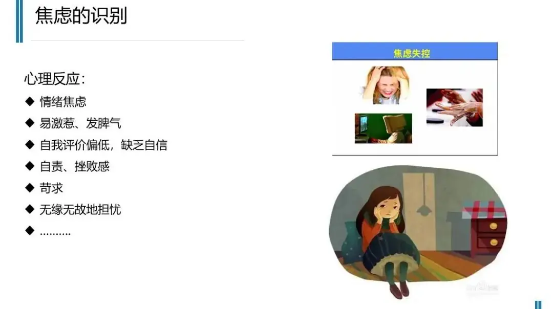 铁西区中考减压活动启动-第6张图片-四季读书网