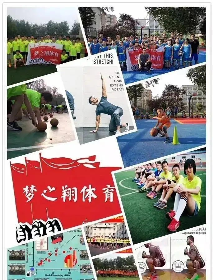 中考体育免费训练,河北品牌梦之翔十五周年,2024暑假训练营集结号!-第32张图片-四季读书网 中考体育免费训练,河北品牌梦之翔十五周年,2024暑假训练营集结号!-第32张图片-四季读书网