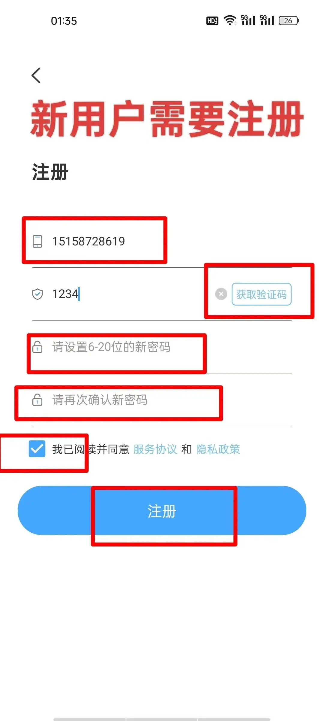 浙江中考模拟考试—手机端操作流程          以及中考模拟试卷下载引导图-第11张图片-四季读书网