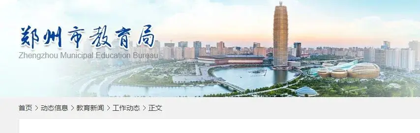 【中考模拟】中考前的三次模考成绩,哪次更接近中考成绩?初三班主任给出回答!-第3张图片-四季读书网