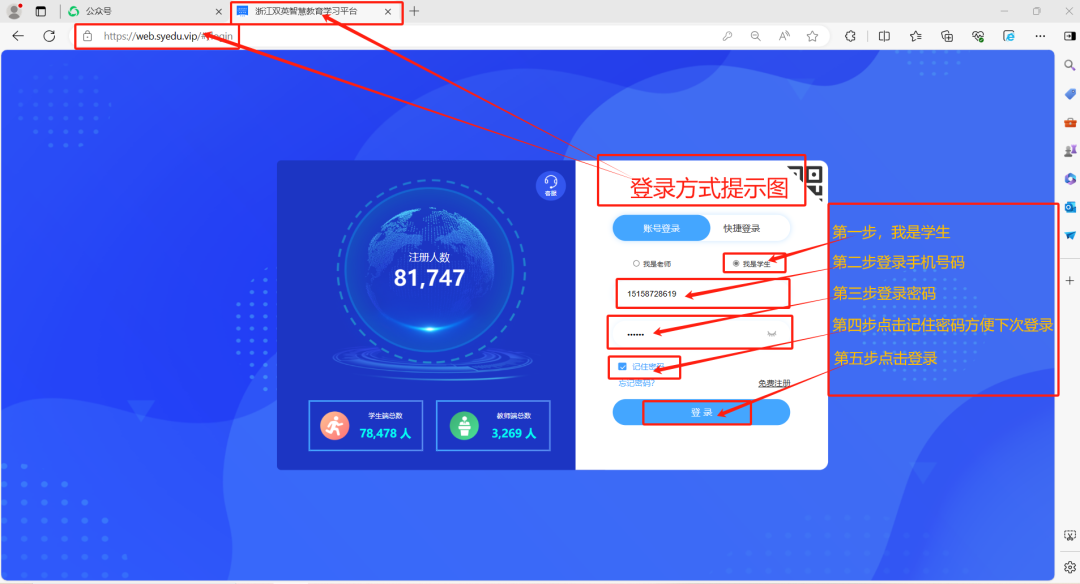 浙江中考模拟考试—电脑端操作流程          以及中考试卷下载引导提示图-第10张图片-四季读书网