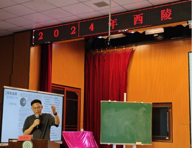课堂教学展“生动”,精准施策迎“中考”-第22张图片-四季读书网