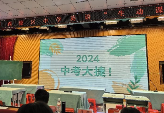 课堂教学展“生动”,精准施策迎“中考”-第28张图片-四季读书网