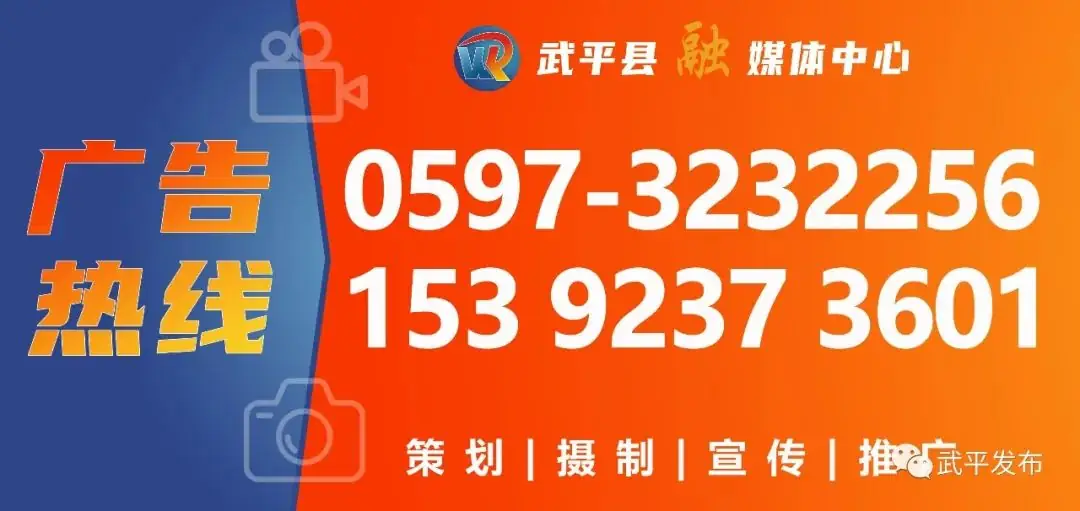 高考倒计时22天!武平县委书记、县长为大家加油鼓劲!-第7张图片-四季读书网