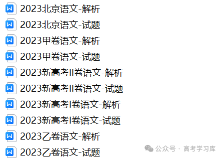 【中考数学】2024年重庆中考数学模拟预测试卷(六)、2024年河南省许昌市中考二模数学试题、-第2张图片-四季读书网