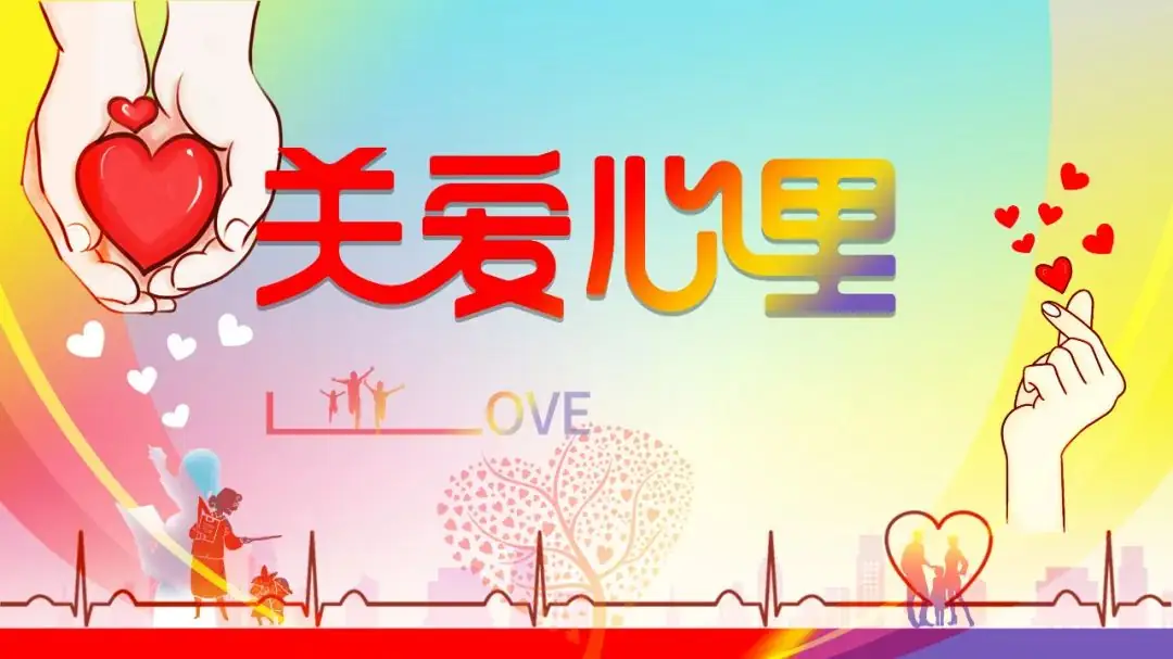 铁西区中考减压活动启动-第8张图片-四季读书网