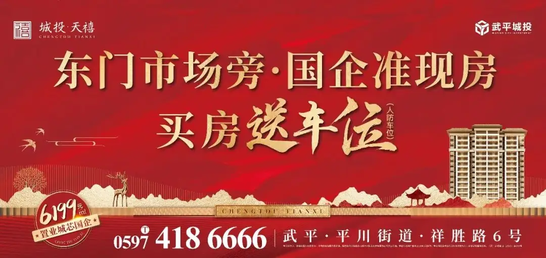 高考倒计时22天!武平县委书记、县长为大家加油鼓劲!-第6张图片-四季读书网