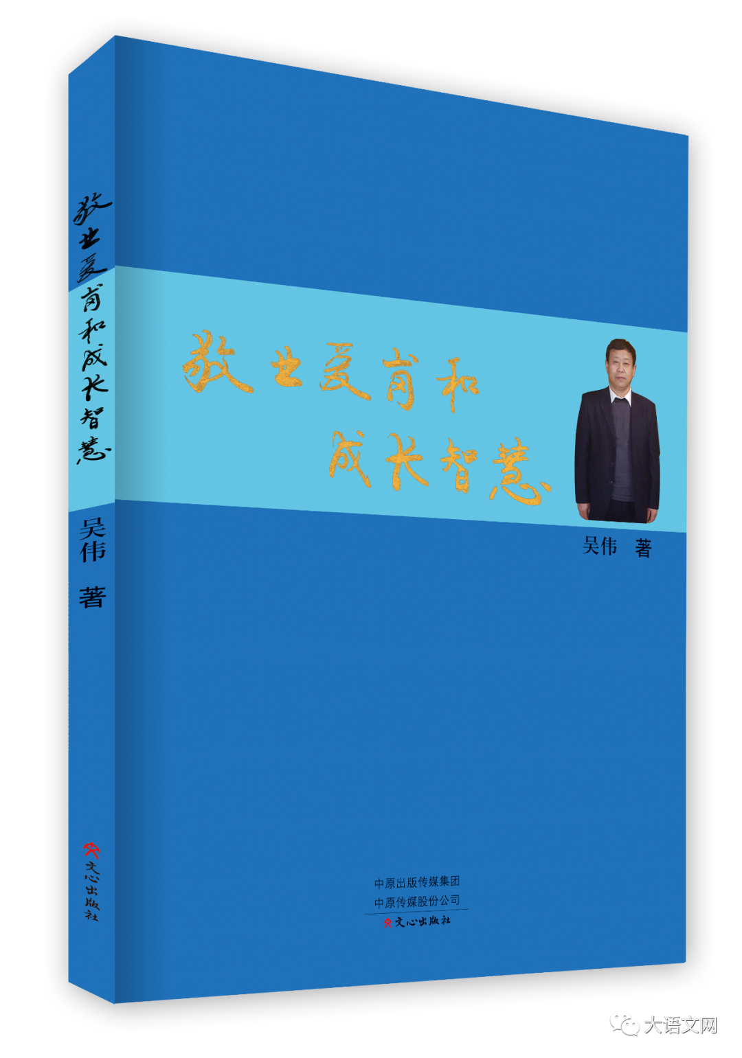 高考作文•佳作之素材选用-第2张图片-四季读书网