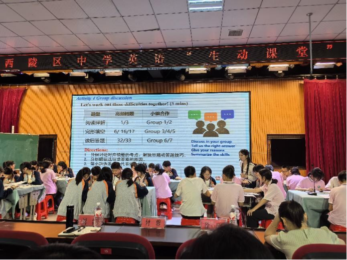 课堂教学展“生动”,精准施策迎“中考”-第19张图片-四季读书网