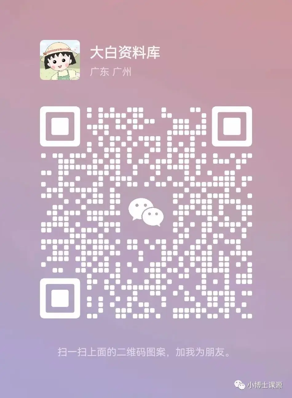 中考考纲词汇精讲视频课(共4期)完结-第1张图片-四季读书网