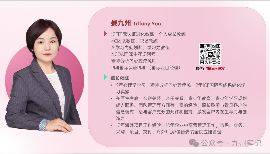 高考倒计时22天: 孩子,稍安勿躁-第1张图片-四季读书网