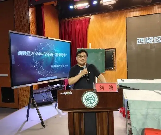 课堂教学展“生动”,精准施策迎“中考”-第26张图片-四季读书网